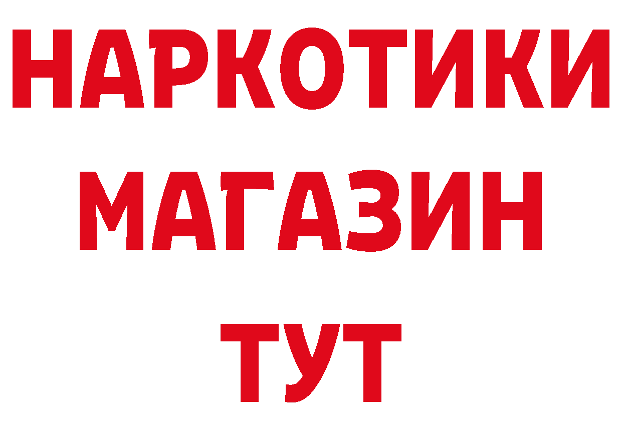 АМФ 97% сайт даркнет гидра Владимир