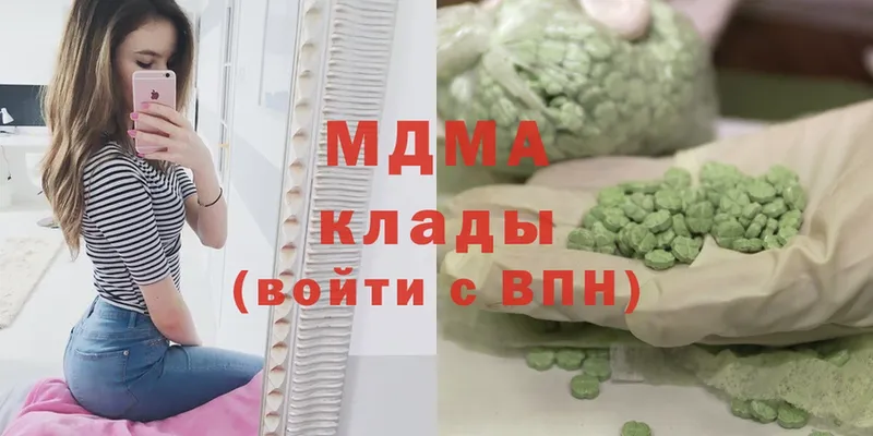 MDMA VHQ  Владимир 